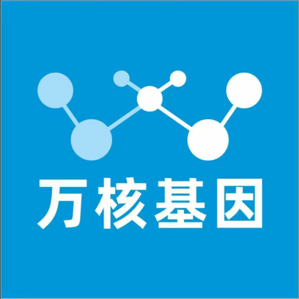 佛山三水区万核亲子鉴定中心